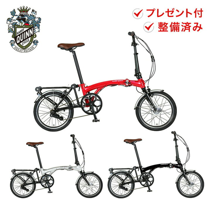 楽天市場】Harry Quinn ハリークイン 折りたたみ自転車 電動 