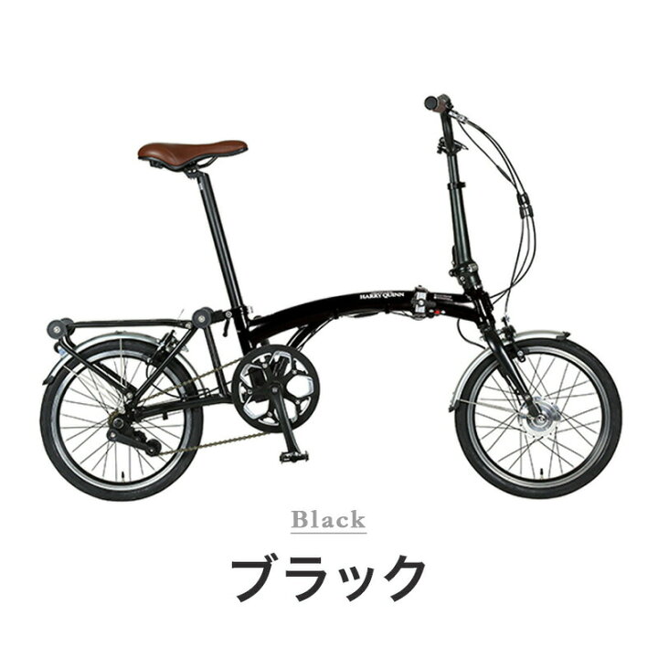 楽天市場】Harry Quinn ハリークイン 折りたたみ自転車 電動アシスト 