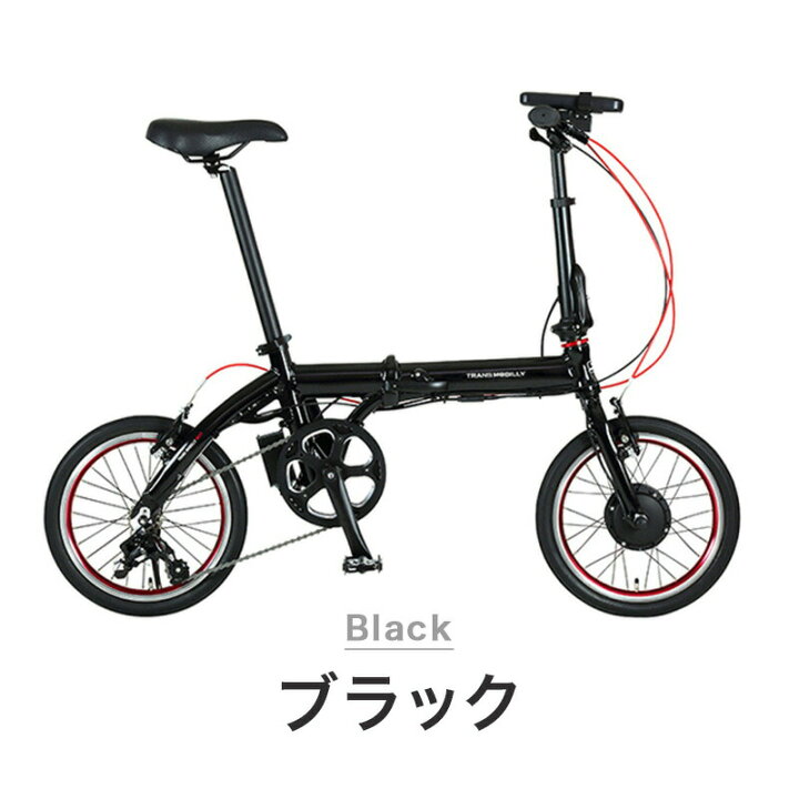 楽天市場】GIC ジック 折りたたみ自転車 TRANS MOBILLY NEXT163 