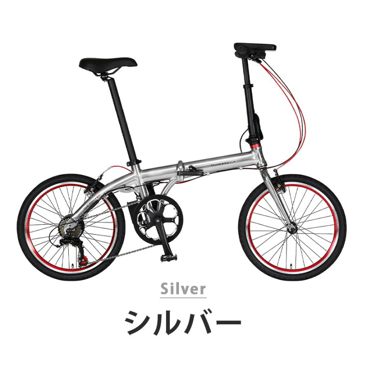 楽天市場】GIC ジック 折りたたみ自転車 電動アシスト自転車 TRANS 