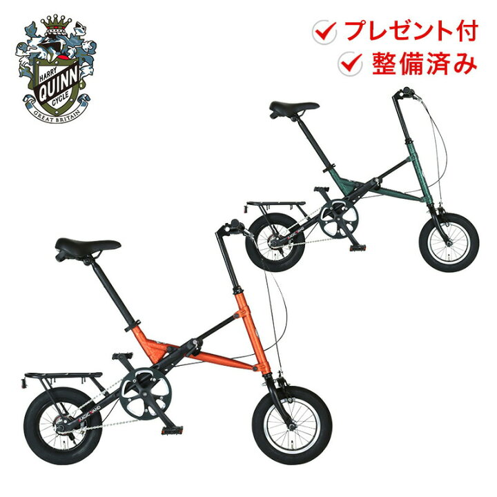 楽天市場】GIC ジック 自転車 折りたたみ自転車 Harry Quinn MAGIC 