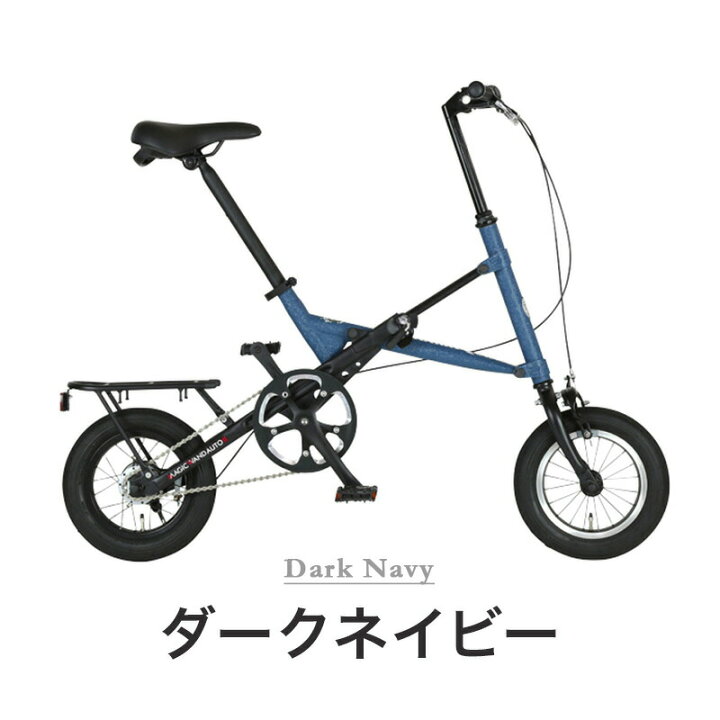楽天市場】GIC ジック ハリークイン 折りたたみ自転車 Harry Quinn 