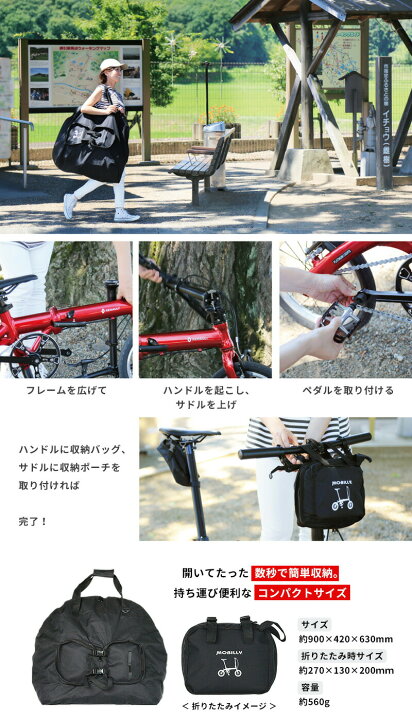 楽天市場】【輪行セット】RENAULT ルノー 自転車 折りたたみ自転車 