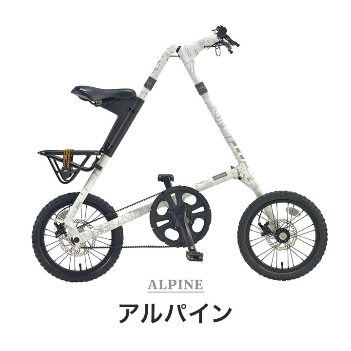 楽天市場】STRiDA ストライダ 自転車 折りたたみ自転車 STRiDA 
