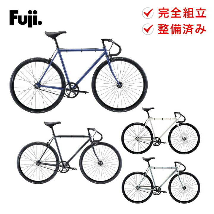 楽天市場】【10%OFF】Fuji フジ 自転車 バイク ピストバイク 