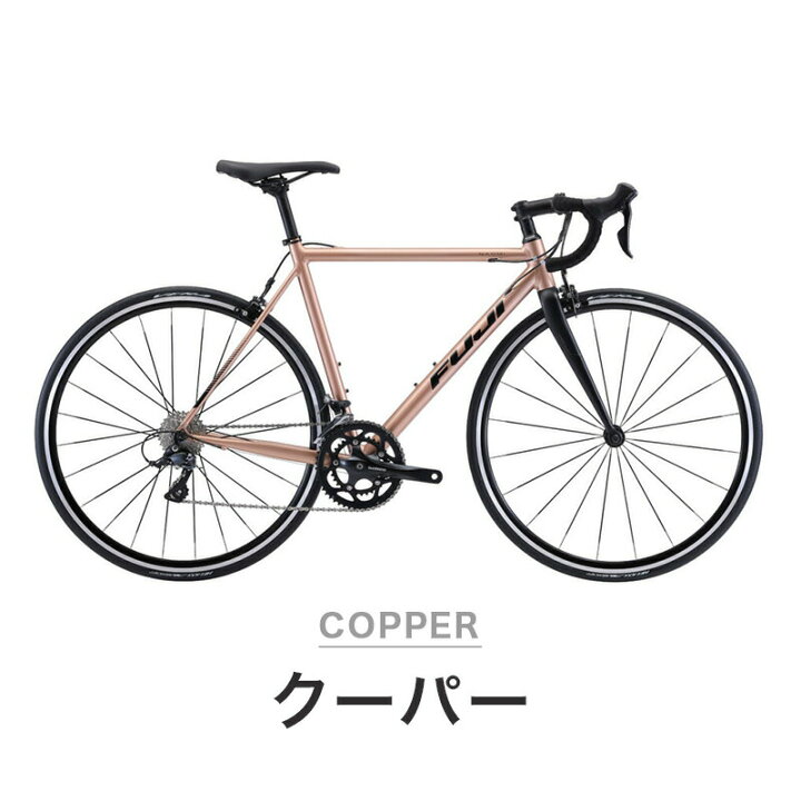 楽天市場】【10%OFF】Fuji フジ 自転車 バイク ロードバイク NAOMI 