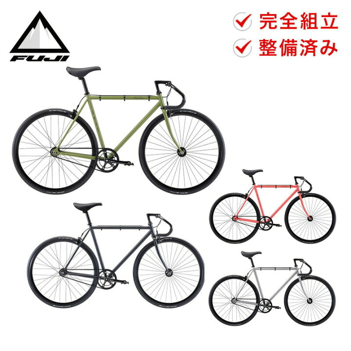 楽天市場】Fuji フジ 自転車 バイク ピストバイク ストリートバイク 