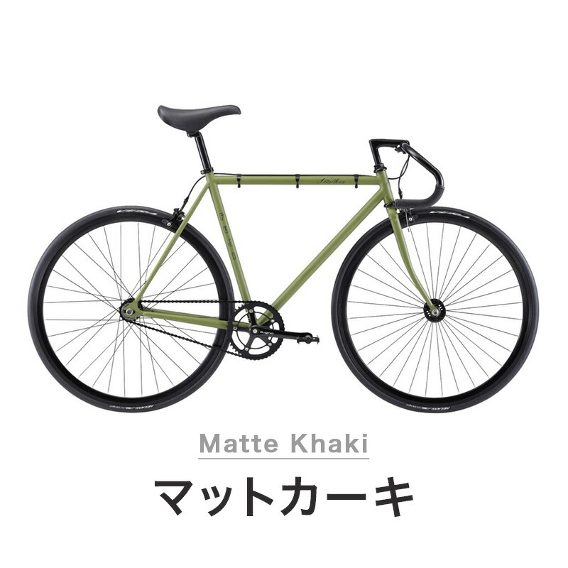 楽天市場】【10%OFF】Fuji フジ 自転車 バイク ピストバイク