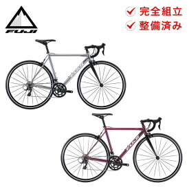 【30％OFF】Fuji フジ 自転車 バイク ロードバイク NAOMI ナオミ 2023年モデル 18段変速 サイズ 42 46 49 52 54 56 700C アルミフレーム 軽量 8.9kg スポーツ自転車 防犯登録可 通勤 通学 サイクリング 整備済み 鍵 ライト