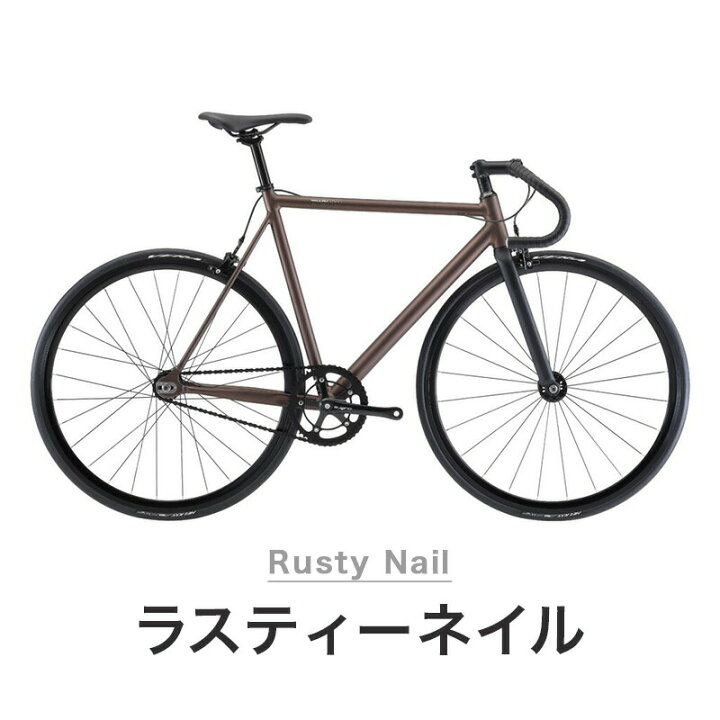 楽天市場】Fuji フジ 自転車 ピストバイク スポーツバイク TRACK ARCV 