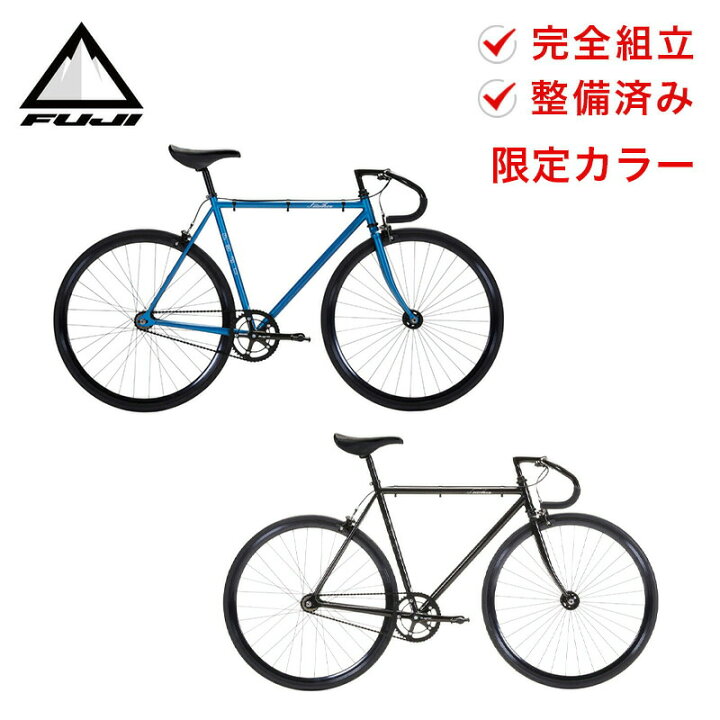 楽天市場】【限定カラー】30%OFF Fuji フジ 自転車 バイク ピスト 