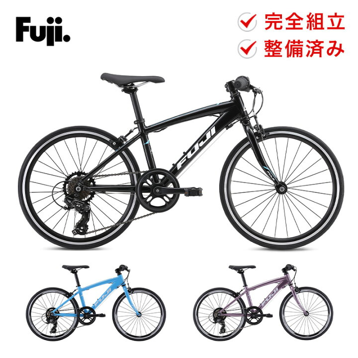 楽天市場】Fuji フジ 自転車 子供 子供用 キッズ スポーツバイク ACE20 