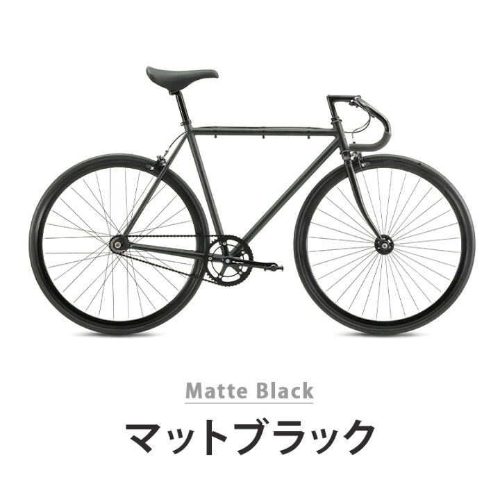 楽天市場】Fuji フジ 自転車 バイク ピストバイク ストリートバイク  
