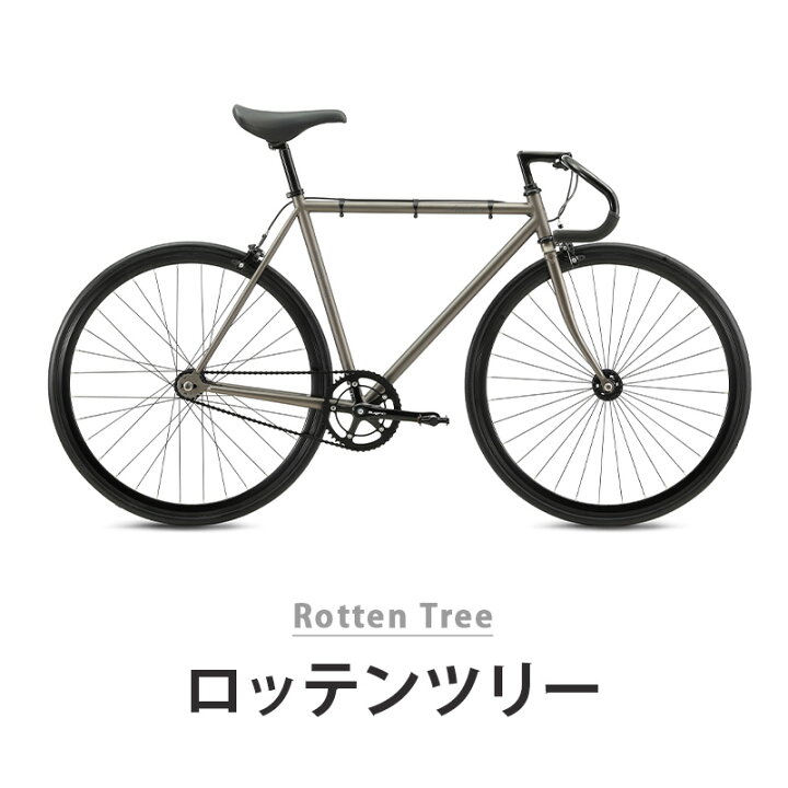 楽天市場】Fuji フジ 自転車 バイク ピストバイク ストリートバイク 