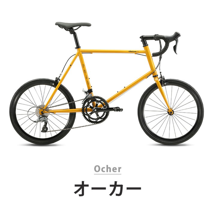 楽天市場】Fuji フジ 自転車 バイク ミニベロ HELION R ヘリオン 