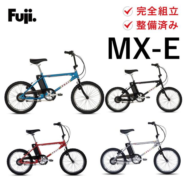 楽天市場】Fuji フジ 電動アシスト自転車 ミニベロ E-BIKE イーバイク 