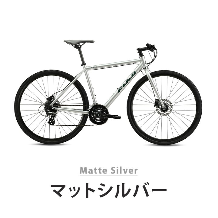 楽天市場】Fuji フジ クロスバイク RAIZ DISC ライズディスク 自転車 