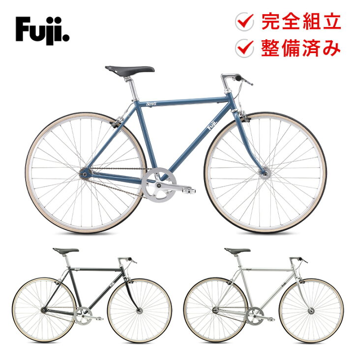 楽天市場】Fuji フジ 自転車 ピストバイク スポーツバイク STROLL 