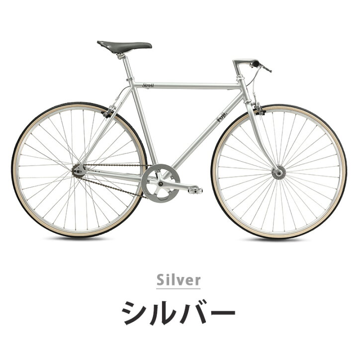 楽天市場】Fuji フジ 自転車 ピストバイク スポーツバイク STROLL 