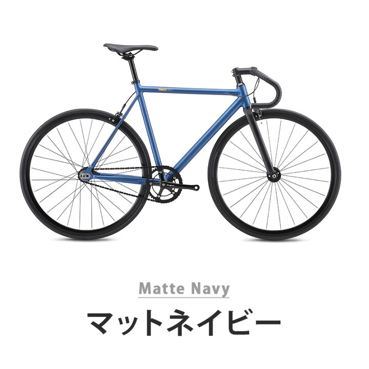 楽天市場】Fuji フジ 自転車 ピストバイク スポーツバイク TRACK ARCV 