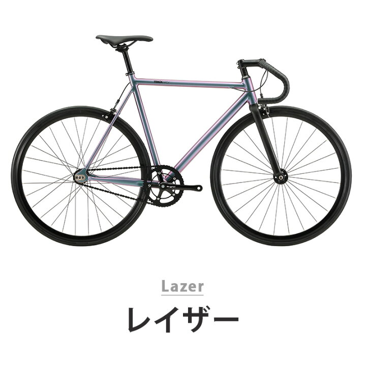 楽天市場】Fuji フジ 自転車 ピストバイク スポーツバイク TRACK ARCV 