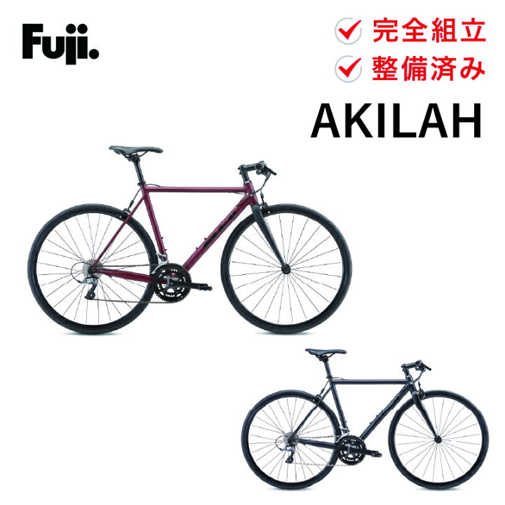 楽天市場】Fuji フジ クロスバイク AKILAH アキラ 自転車 シマノ 軽量 