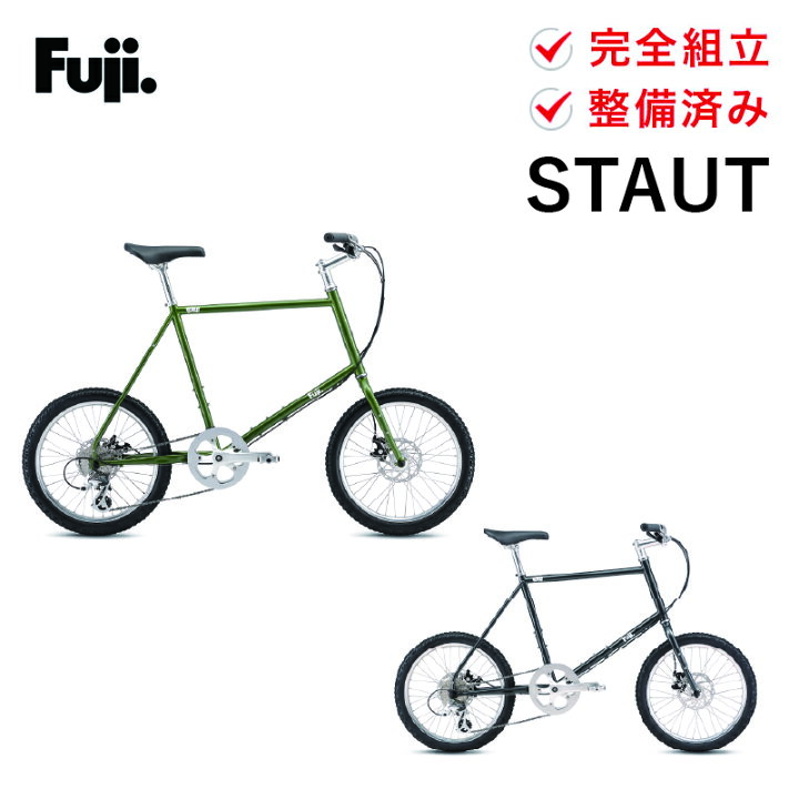 楽天市場】Fuji フジ 自転車 バイク ミニベロ STAUT スタウト 最新 