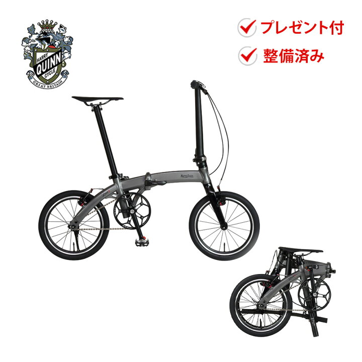 楽天市場】Harry Quinn ハリークイン 折りたたみ自転車 Limit5 88224 