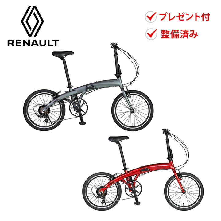 楽天市場】RENAULT ルノー 折りたたみ自転車 GIC ジック INITIAL207 20 