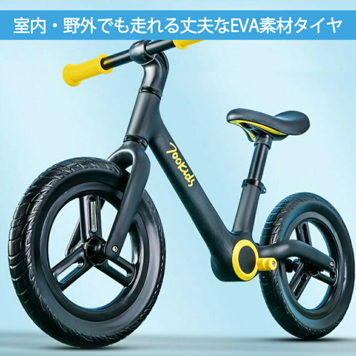楽天市場】【土日もあす楽】バランスバイク ランニングバイク キッズバイク キックバイク バランス感覚を養う 乗用玩具 nopinopi 700kids ペダルなし 子供 子供用 おもちゃ 2歳 3歳 4歳 5歳 6歳 プレゼント 誕生日 ペダル無し自転車 幼児 送料無料 代引き手数料無料 ... 楽天市場】【土日もあす楽】バランスバイク ランニングバイク キッズバイク キックバイク バランス感覚を養う 乗用玩具 nopinopi 700kids ペダルなし 子供 子供用 おもちゃ 2歳 3歳 4歳 5歳 6歳 プレゼント 誕生日 ペダル無し自転車 幼児 送料無料 代引き手数料無料 ...
