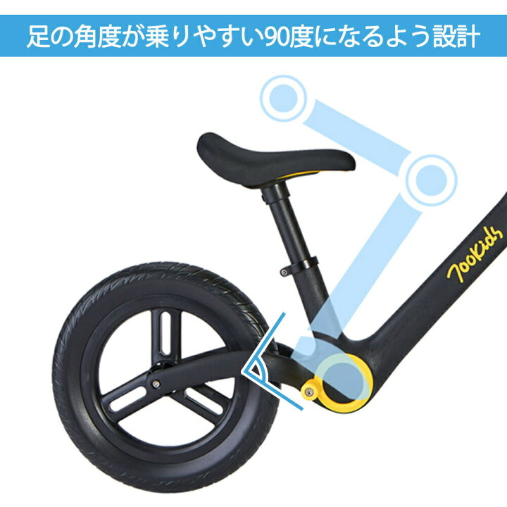 楽天市場】【土日もあす楽】バランスバイク ランニングバイク キッズバイク キックバイク バランス感覚を養う 乗用玩具 nopinopi 700kids ペダルなし 子供 子供用 おもちゃ 2歳 3歳 4歳 5歳 6歳 プレゼント 誕生日 ペダル無し自転車 幼児 送料無料 代引き手数料無料 ... 楽天市場】【土日もあす楽】バランスバイク ランニングバイク キッズバイク キックバイク バランス感覚を養う 乗用玩具 nopinopi 700kids ペダルなし 子供 子供用 おもちゃ 2歳 3歳 4歳 5歳 6歳 プレゼント 誕生日 ペダル無し自転車 幼児 送料無料 代引き手数料無料 ...