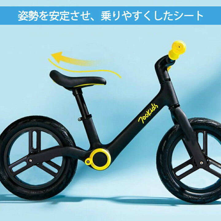 楽天市場】【土日もあす楽】バランスバイク ランニングバイク キッズバイク キックバイク バランス感覚を養う 乗用玩具 nopinopi 700kids ペダルなし 子供 子供用 おもちゃ 2歳 3歳 4歳 5歳 6歳 プレゼント 誕生日 ペダル無し自転車 幼児 送料無料 代引き手数料無料 ... 楽天市場】【土日もあす楽】バランスバイク ランニングバイク キッズバイク キックバイク バランス感覚を養う 乗用玩具 nopinopi 700kids ペダルなし 子供 子供用 おもちゃ 2歳 3歳 4歳 5歳 6歳 プレゼント 誕生日 ペダル無し自転車 幼児 送料無料 代引き手数料無料 ...