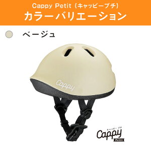 ides ACfX wbg LbY ǂ D-bike Cappy Petit fB[oCN Lbs[v` y oCN ]  h~ 1 2 3 4 qpwbg X\