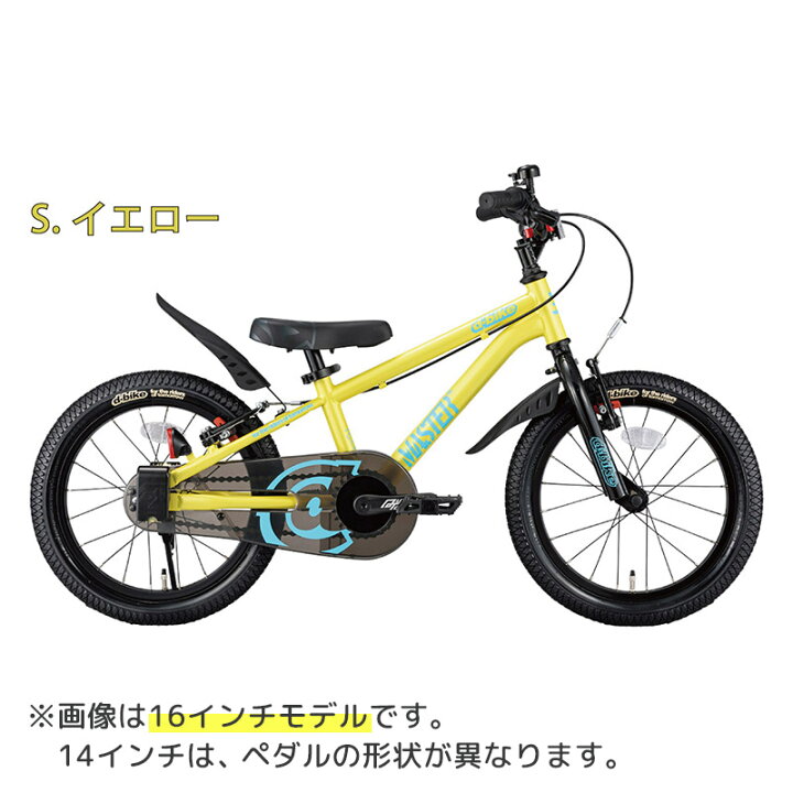 楽天市場】【セール】キッズバイク 自転車 バイク トレーニング  