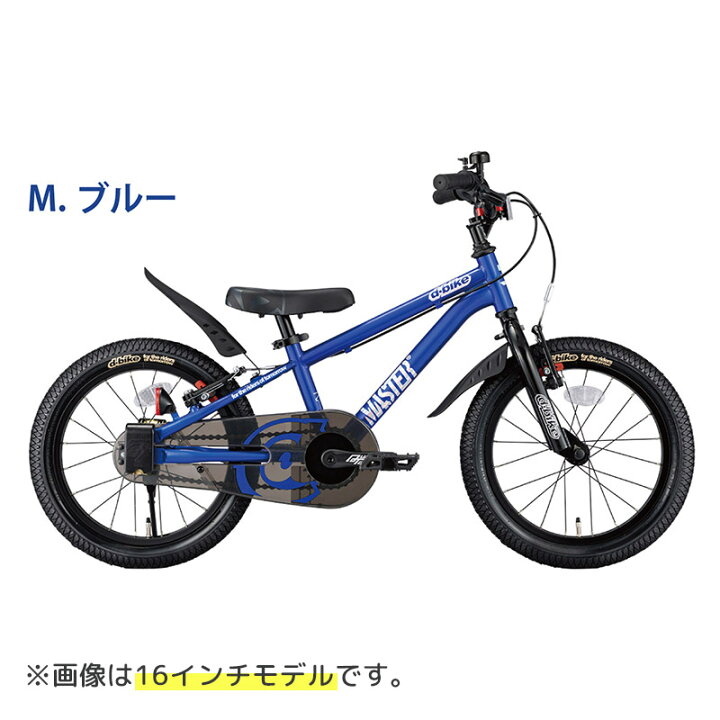 楽天市場】アイデス ides D-bike Master+ 18 ディーバイク 