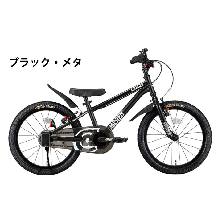楽天市場】アイデス ides D-bike Master+ 18 ディーバイクマスター 