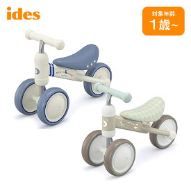 ides アイデス キッズバイク 三輪車 自転車 ミッキー プーさん ディズニー キャラクター D-bike mini+ mini ディーバイク ミニ プラス ランニングバイク 子ども 誕生日 お祝い プレゼント おすすめ 1歳 2歳 3歳 01596 01597 代引き手数料