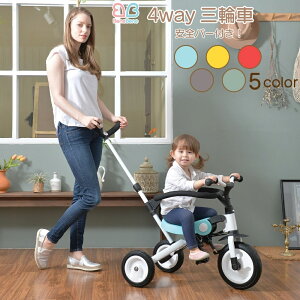 三輪車の人気商品 通販 価格比較 価格 Com
