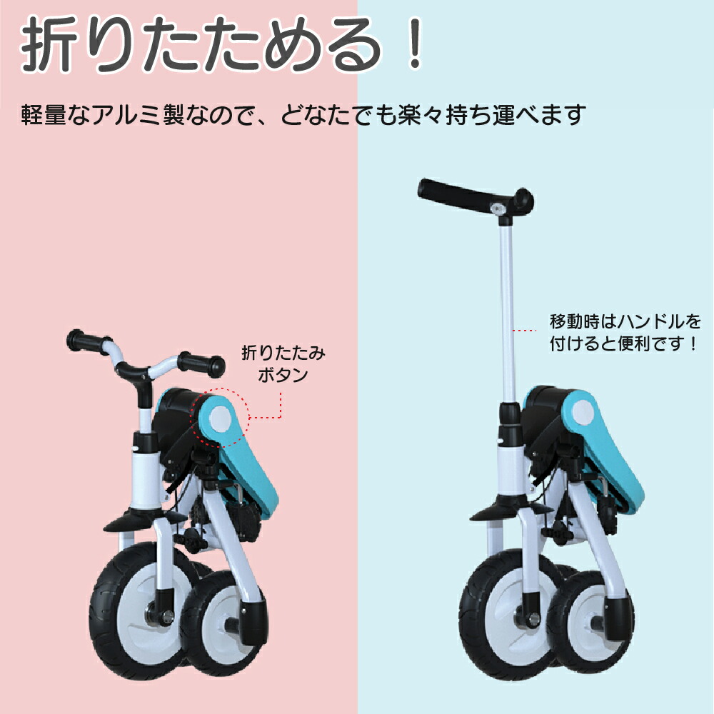 楽天市場】【P10倍】三輪車 キッズ ベビーカー 自転車 バイク BeneBene