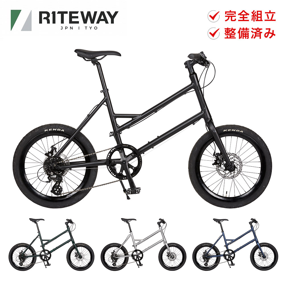 riteway glacier - 自転車の通販・価格比較 - 価格.com