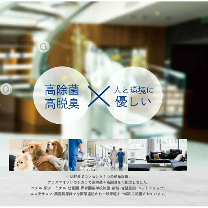 楽天市場】ALEN アレン 衛生用品 オゾン発生器 O3 PREMIUM AL-11ES 除 