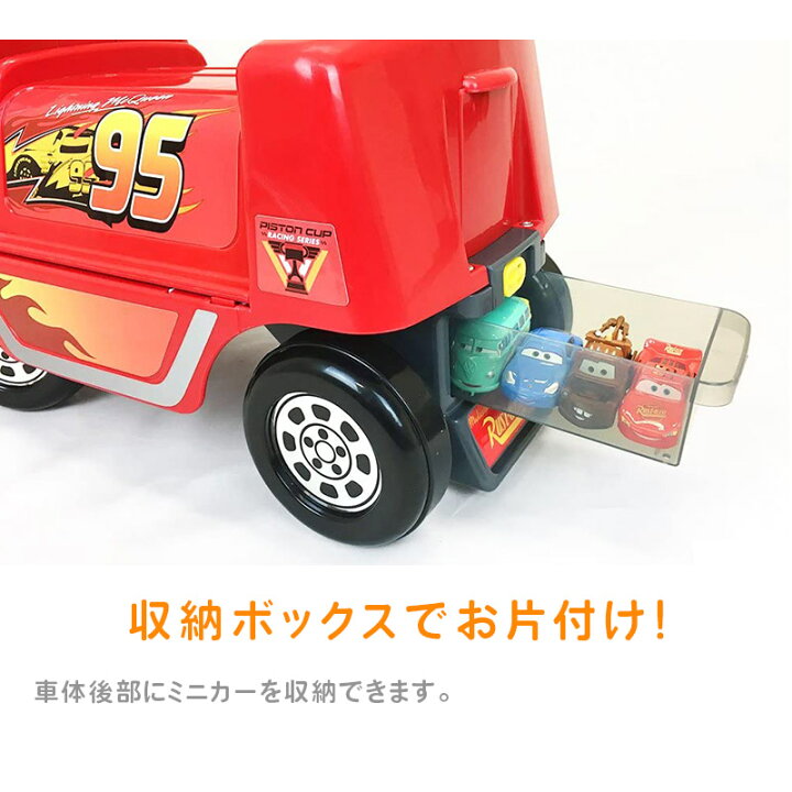 楽天市場 土日もあす楽 Ides アイデス おもちゃ 乗用玩具 カーズ レーシングトレーラー ディズニー ピクサー 子供用 乗り物 室内 車 子供 プレゼント 幼児 誕生日 1歳から 室内遊具 送料無料 代引き手数料無料 キッズ ベストスポーツ