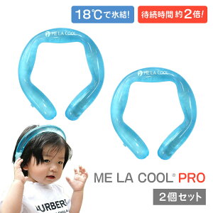 y2ZbgzlbNN[[ ŋ ⊴ ObY ۗ LbY 18x MǑ΍ ΍ MELACOOL PRO  N[[ ACXoh lbNO PCMf  |  Ђ ObY N