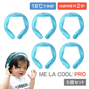 y5ZbgzlbNN[[ ŋ ⊴ ObY ۗ LbY 18x MǑ΍ ΍ MELACOOL PRO N[[ ACXoh lbNO PCMf  |  Ђ ObY N[