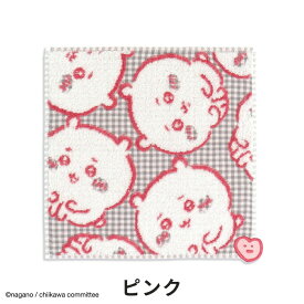 ちいかわ チイカワ 生活雑貨 タオル ちょこんとチェック タオルハンカチ 41-1150080B フルフィーコットン 機能性 吸水性 無撚糸 ガーゼパイル タオルコレクション キュートデザイン アップリケ プレゼント 綿 ポリエステル ブルー ピンク