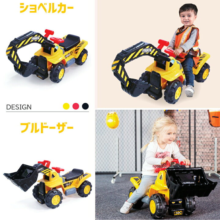 2145円 71 以上節約 Ides アイデス カーズ レーシングトレーラー おもちゃ 乗用玩具 ディズニー ピクサー