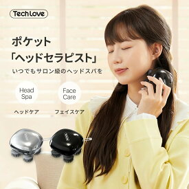 【土日もあす楽】Tech Love テックラブ 頭皮ケア リリーフスカルプ 電動 頭皮ブラシ 洗顔ブラシ 毛穴 汚れ 毛穴ケア 毛髪ケア 自宅 セルフケア ヘッドスパ 頭 マッサージ 健康グッズ 誕生日 母の日 おすすめ ギフト プレゼント 男性 女性 送料無料 代引き手数料無料