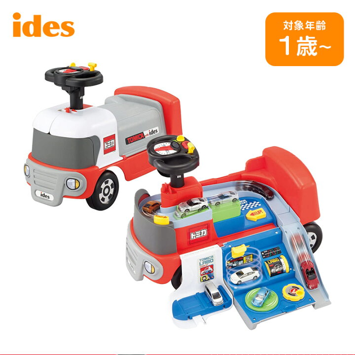 楽天市場 土日もあす楽 Ides アイデス おもちゃ 乗用玩具 トミカ サーキット トレーラー 子供用 乗り物 のりもの 室内 車 子供 プレゼント 幼児 子ども 1歳から 室内遊具 送料無料 代引き手数料無料 ベストスポーツ