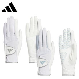 【セール 30%OFF】 adidas アディダス レディース ゴルフ グローブ ウィメンズ クール ハイグリップ 25 ペアグローブ 両手用 KVH39 25SS 春夏 手首伸縮性 面ファスナーフラップ フィット感調節 機能性 ナイロン ポリウレタン