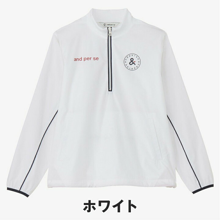 極美品 and per se アンパスィ やら 防風ニットジャケット L